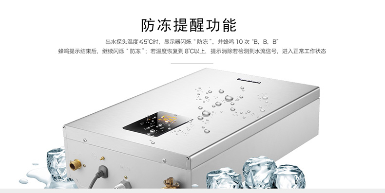 长虹(CHANGHONG)12升燃气热水器JSQ23-12H21智能变频 支持恒温 无氧铜水箱（天然气）