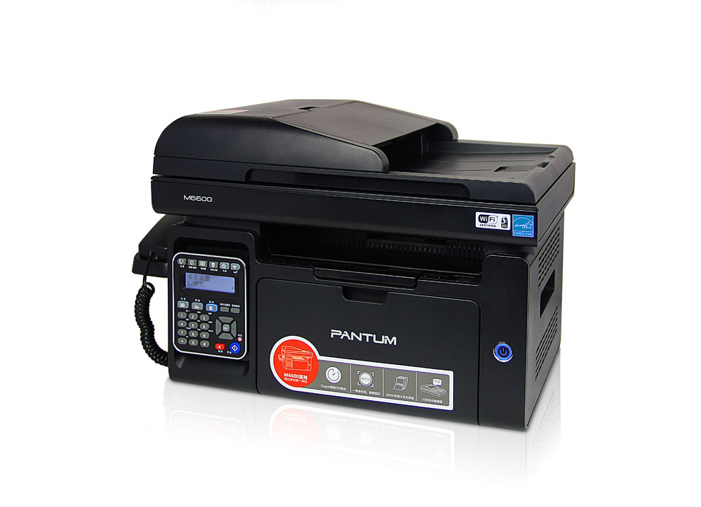 奔图pantumm6600黑白激光打印机复印机扫描机传真机一体机打印复印