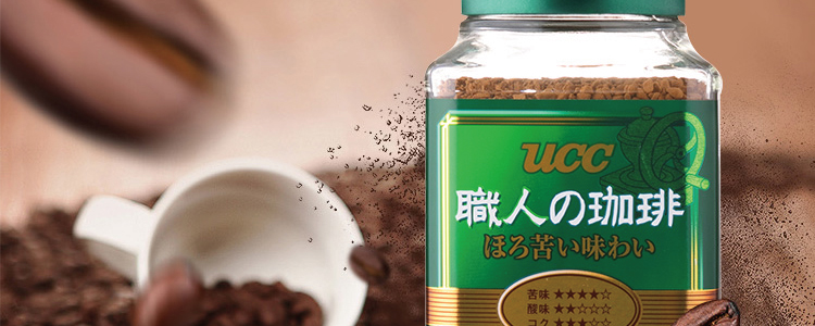 【偏苦口感】悠诗诗(ucc)绿标精品速溶职人咖啡 90g/瓶 进口咖啡粉