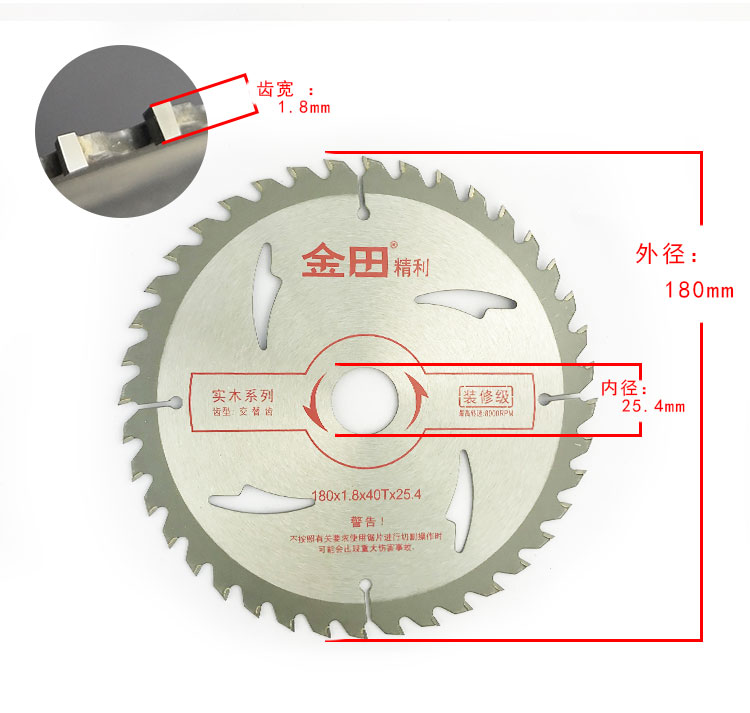 裝修級木工木鋸片合金專業圓盤角磨機切割片471012寸正品