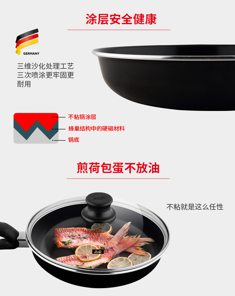 菲仕乐（fissler）锅具套组 TZ00000878 进口不粘炒锅煎锅厨房配件6件组