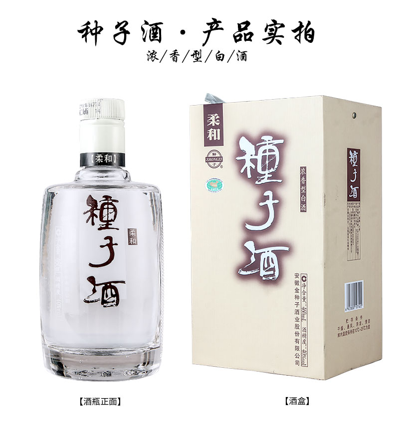 460ml 盒装 浓香型 白酒【价格 图片 品牌 报价】