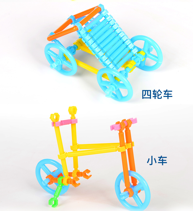 聪乐美1200粒聪明棒积木盒装塑料拼插拼装益智玩具幼儿园拼搭拼接玩具