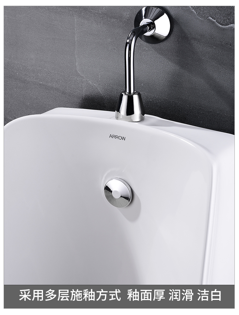 arrow箭牌小便斗挂墙式感应壁挂小便器小便池an633全自动落地式