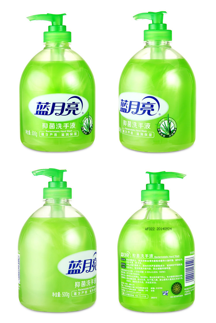 蓝月亮 芦荟抑菌瓶装 洗手液 500g (瓶)【价格 图片 品牌 报价】-苏宁