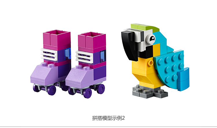 苏宁自营lego乐高legoclassic经典创意乐高03创意拼砌套装legc10702