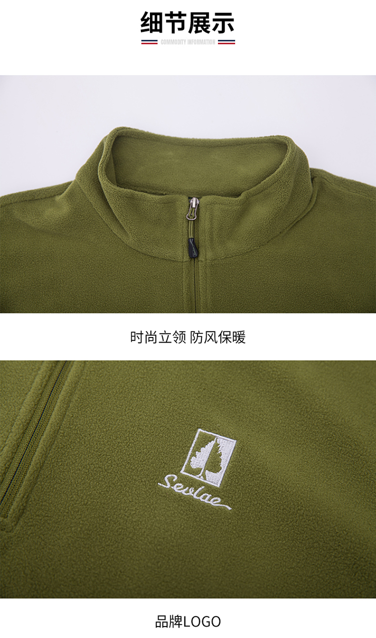 圣弗莱男式户外抓绒衣秋冬贴身套头保暖打底上衣9532942578