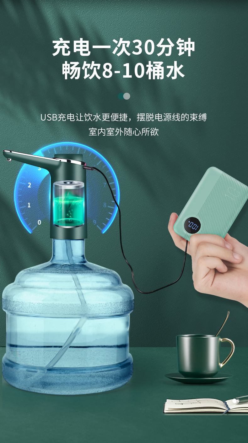 奥克斯桶装水抽水器净饮机家用饮水器纯净水压水器电动抽水机矿泉水