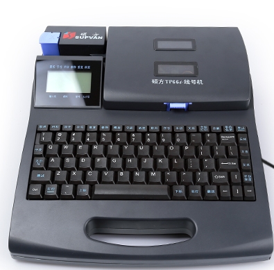 硕方supvan标签机tp66i单位台