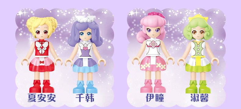 星钻积木stardiamond小花仙女孩公主城堡别墅塑料小颗粒拼装儿童积木