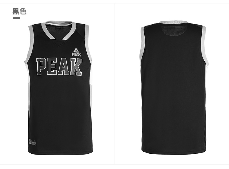 匹克peak篮球服套装男夏季新款比赛训练透气运动df783011