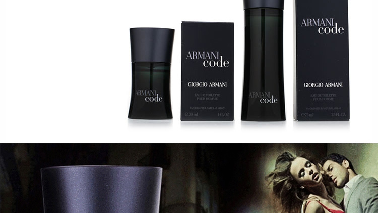 苏宁国际阿玛尼(armani)黑色密码印记code男士香水30ml 原装进口