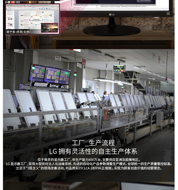 LG 23.8英寸 24MK430H 75Hz游戏电竞显示器