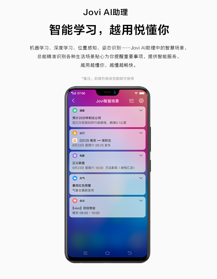 (11)评价(3400 )包装及参数商品详情进入店铺联系客服联系:vivo手机