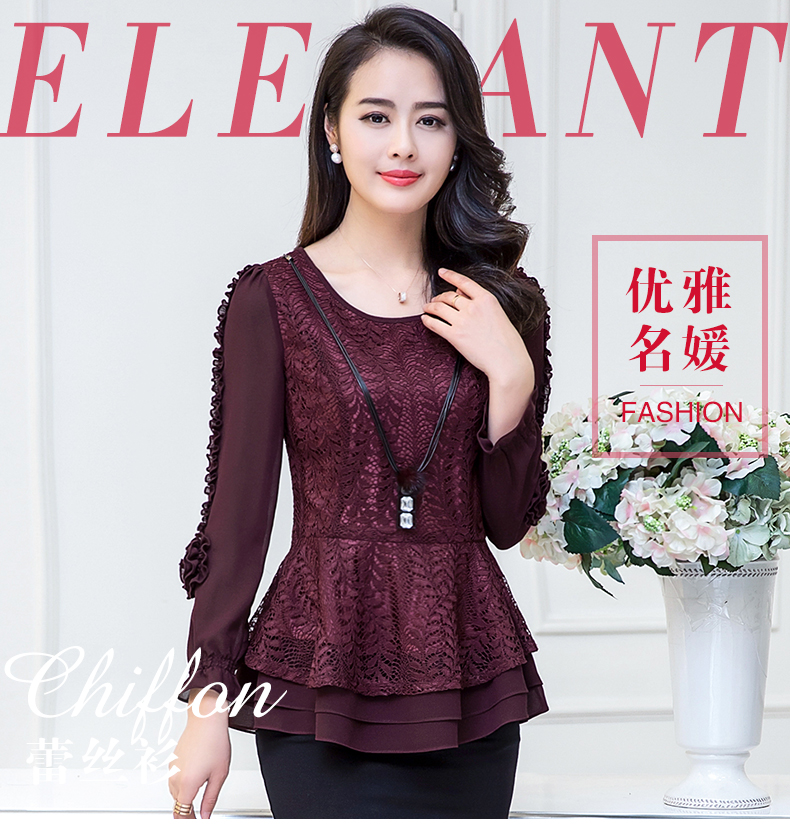飘香2016秋季新款时尚气质女装百搭宽松大码勾花拼接长袖打底上衣zv
