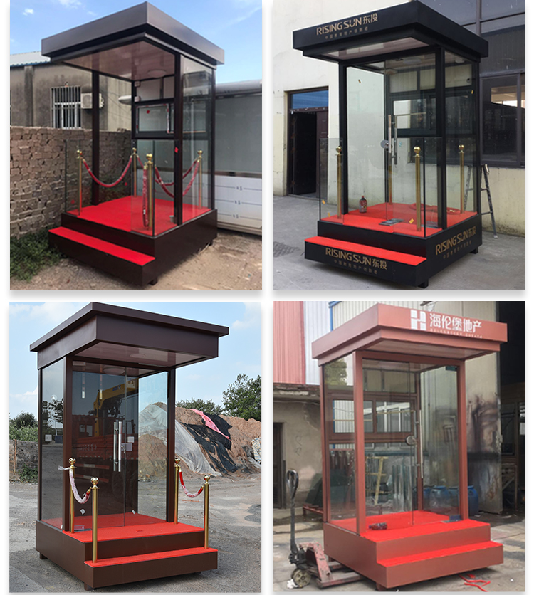 移动钢结构岗亭保安亭物业售楼处楼盘形象岗亭站岗台户外岗亭