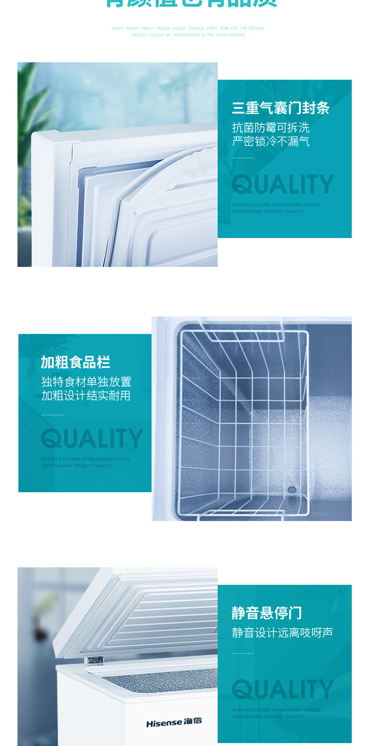 【苏宁专供】海信（Hisense）冰柜 BD/BC-100N/A （白色）
