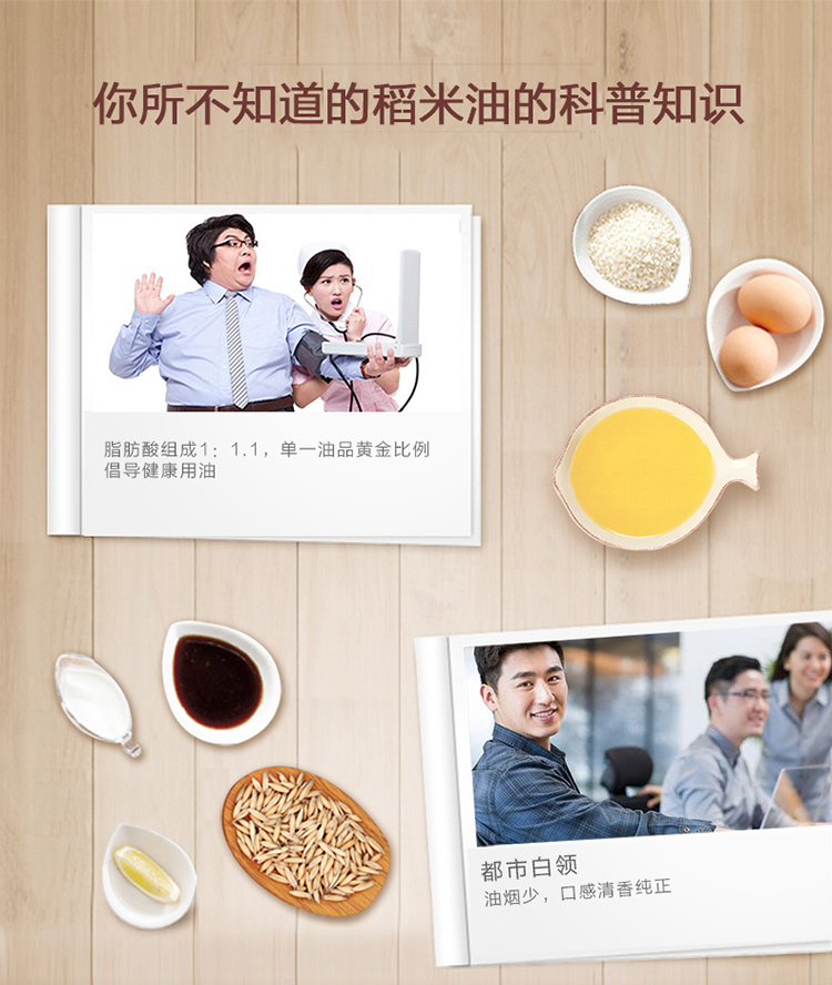 金龙鱼双一万稻米油5L