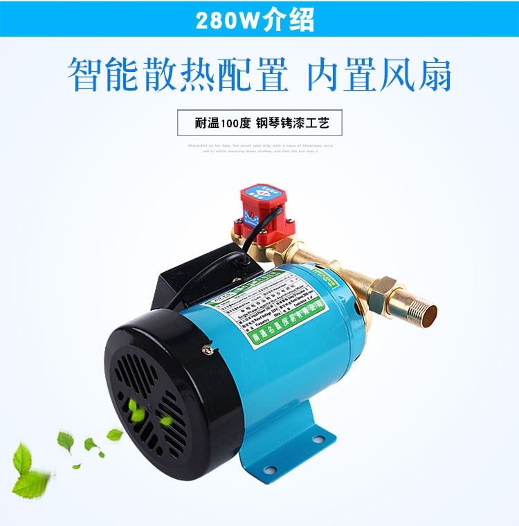 220v增压泵家用自来水供水冷水下水水箱全自动商用洗衣机高压加压升级