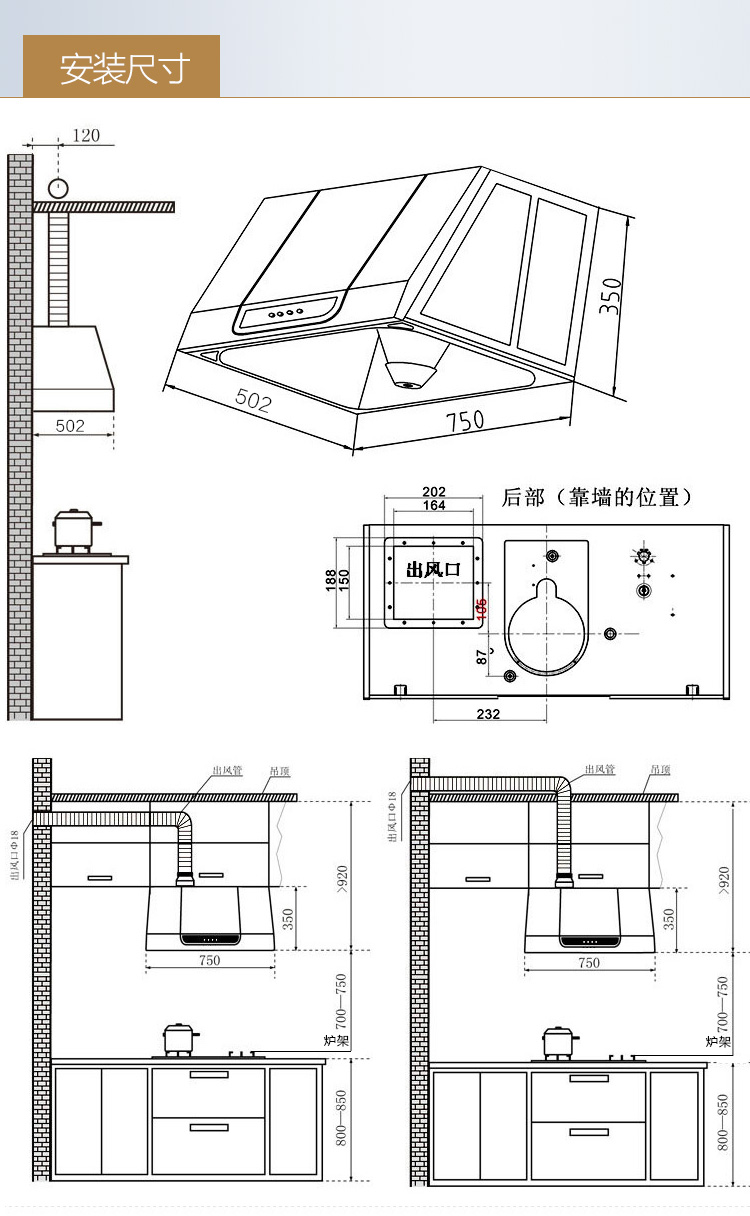 自营帅康(sacon)油烟机灶具套装抽油烟机燃气灶两件