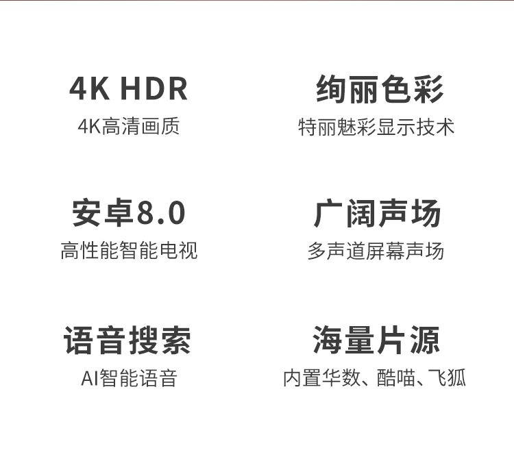 索尼sonykd65x8500g65英寸4k超高清hdr智能电视