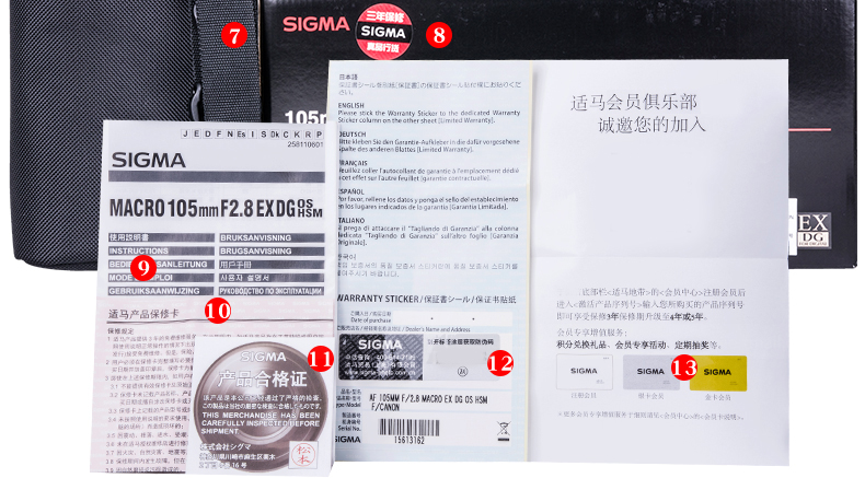适马 SIGMA Macro 105mm F2.8 EX DG OS HSM (1:1) 尼康口