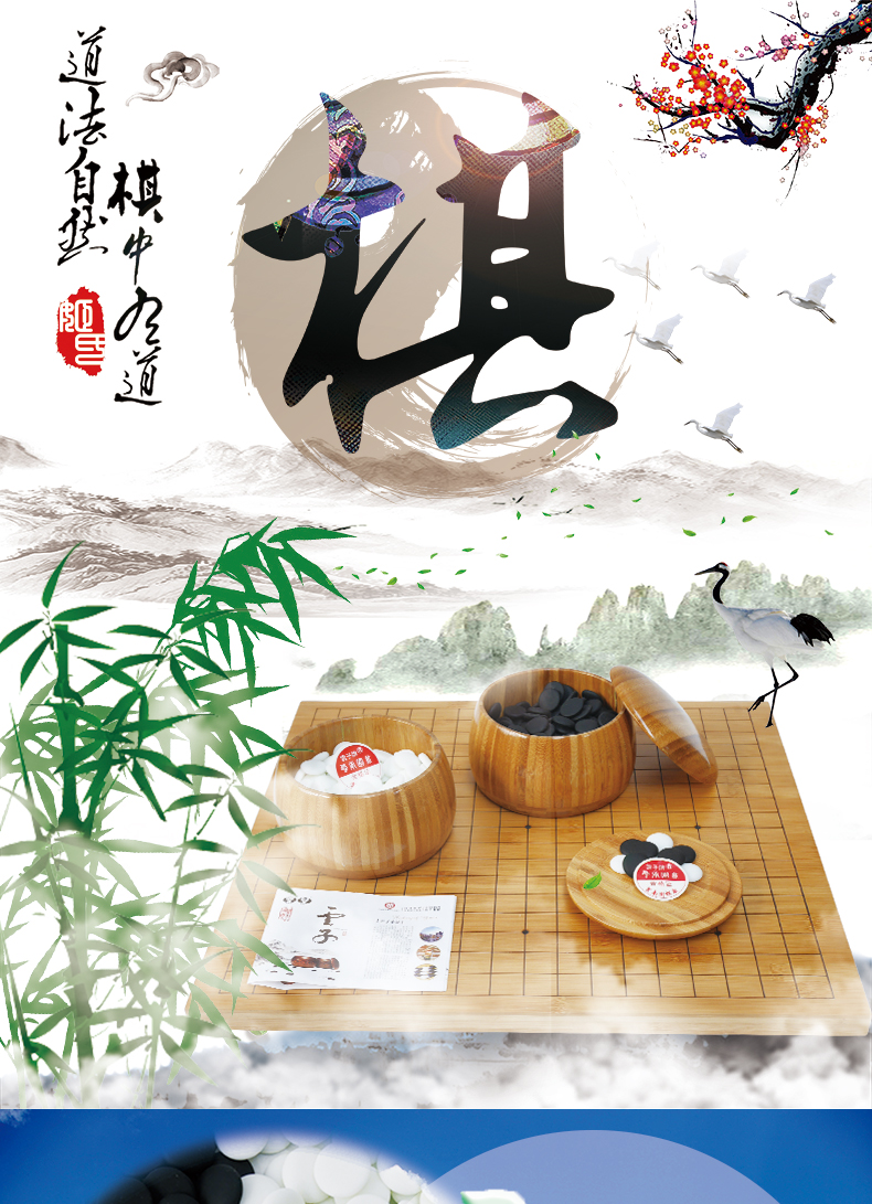 户外围棋套装棋子2厘米厚楠竹围象两用盘双面激光刻线五子棋套装