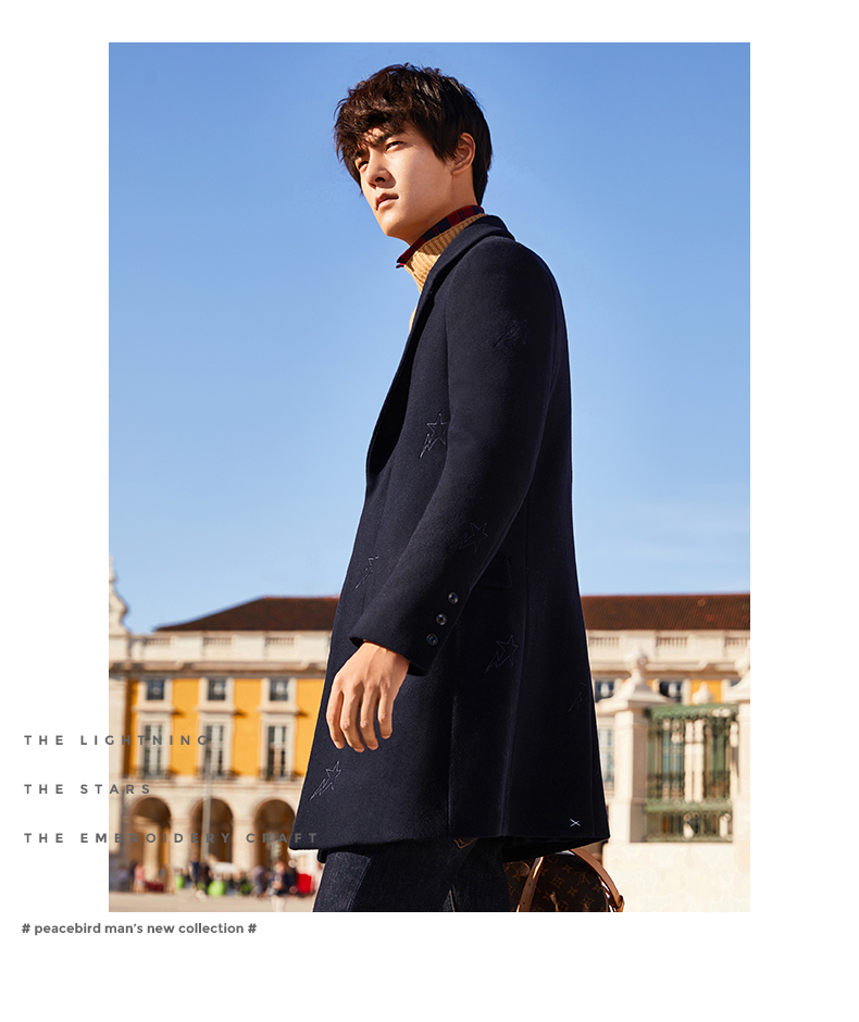 太平鸟(peacebird)男士大衣 太平鸟男装单排扣中长款