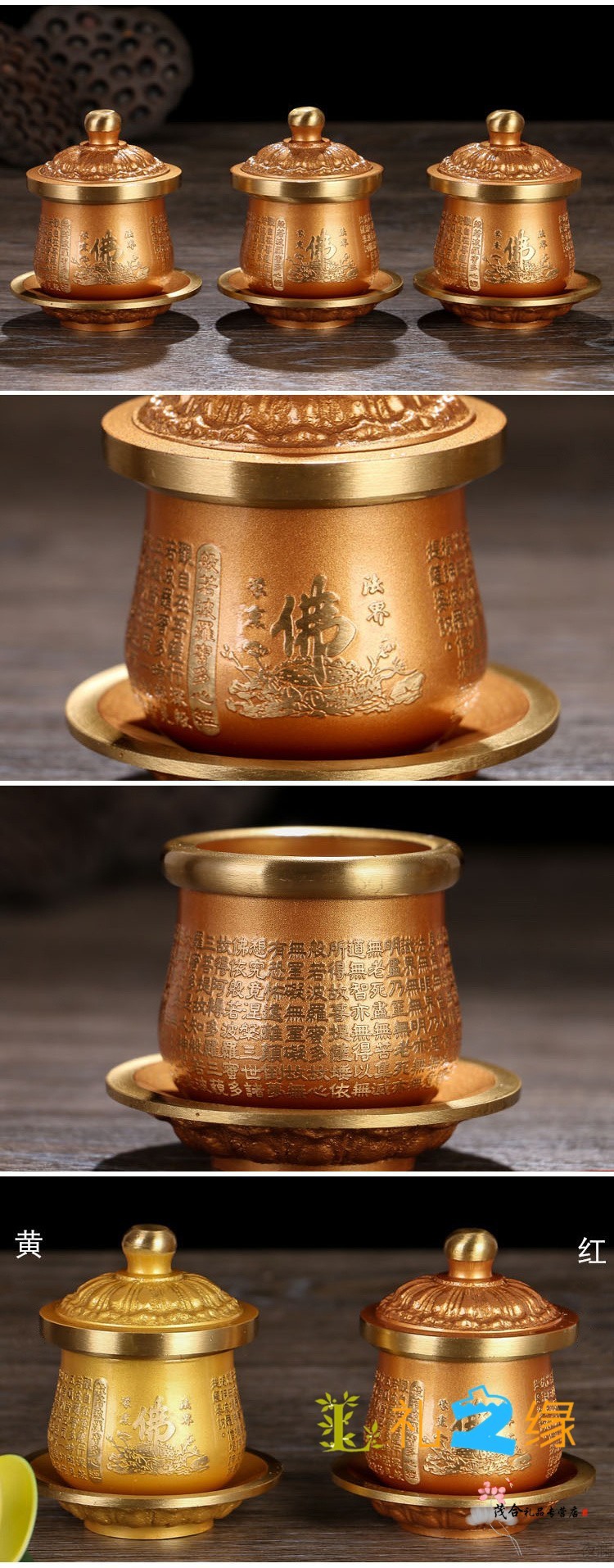 供佛水杯纯铜佛字心经观音净水杯佛供杯圣杯佛教用品圣水杯