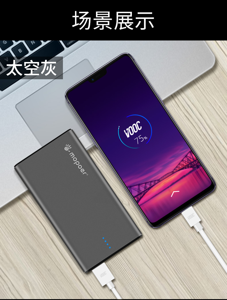 支持oppo閃充充電寶10000毫安r17r15r9r11plus超薄一加6快充vooc專用