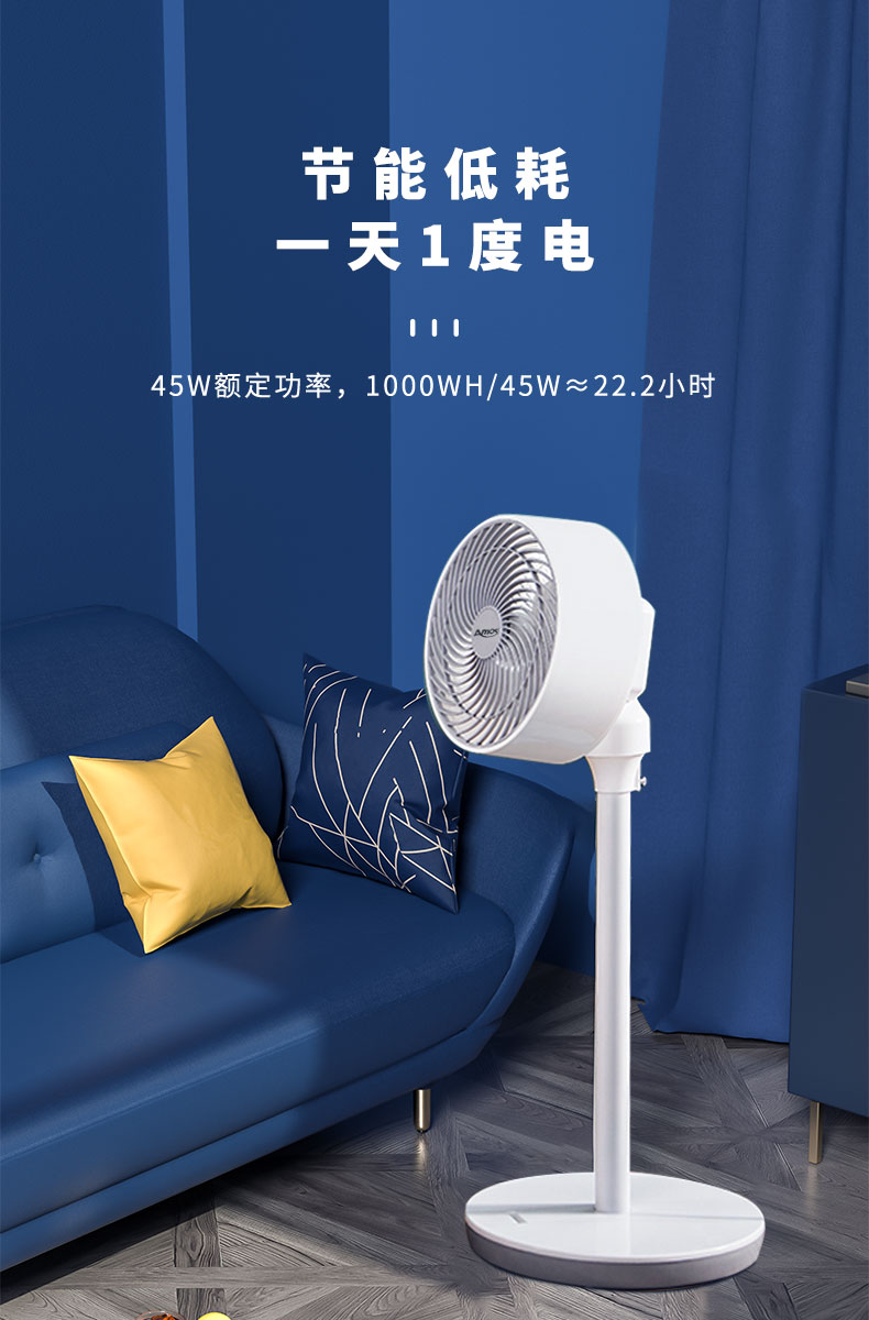 自营超级新品 亚摩斯(amos)电风扇as-fm401空气循环扇家用静音电风扇