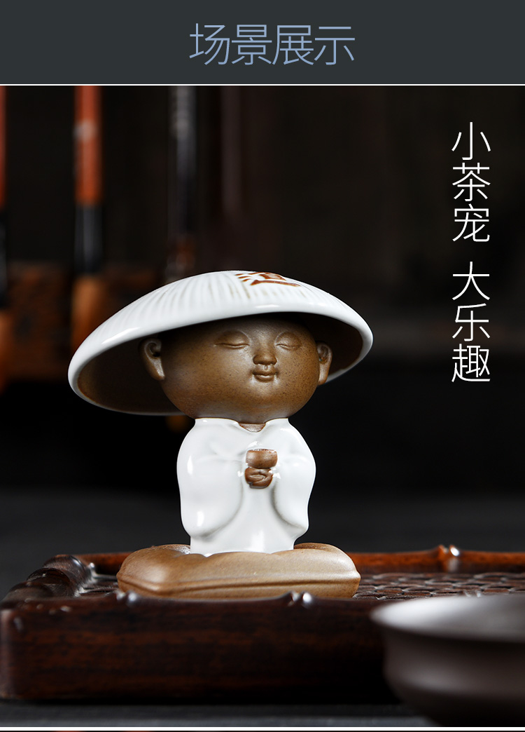 小和尚茶宠斗笠帽摆件汝窑陶瓷茶桌摆件精品茶道创意可养茶玩sd25