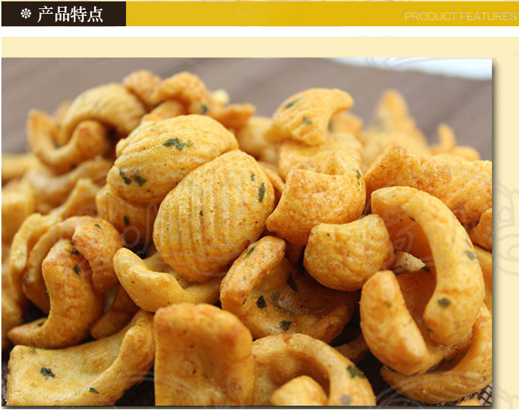 bika蜜糖蟹味酥70g