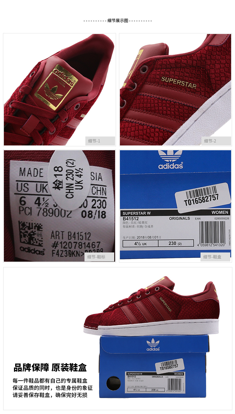 adidas b41512