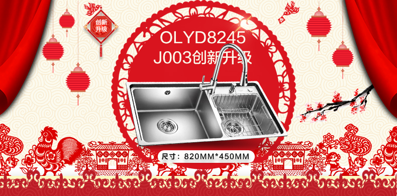 欧琳Oulin水槽套 JBS2T-OLYG201双水槽套 CFX003不锈钢龙头