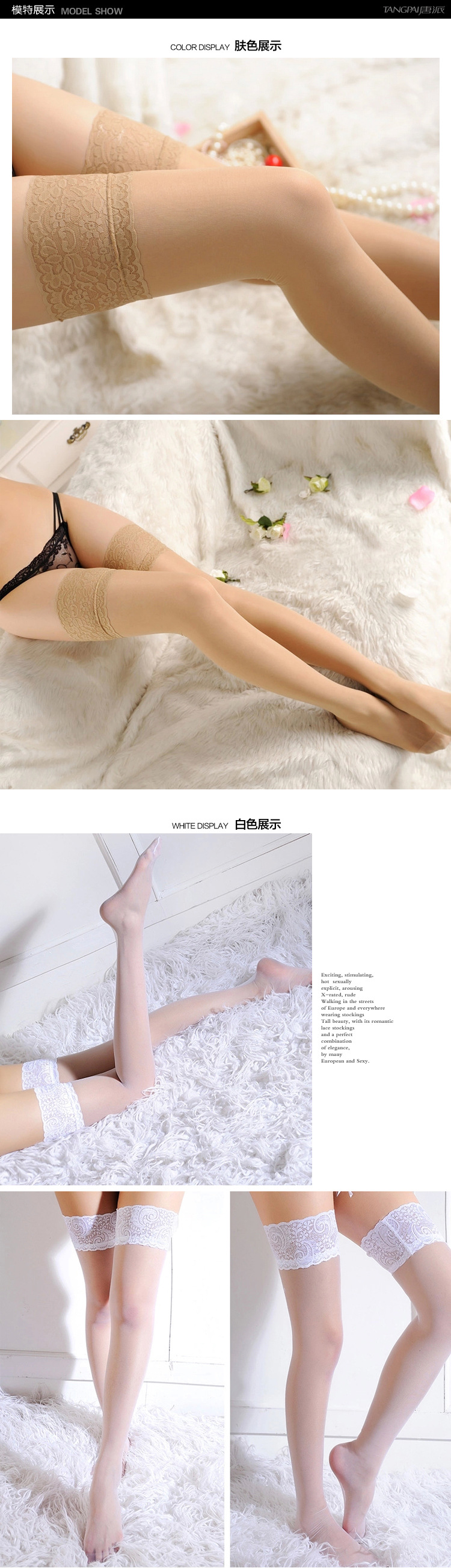 mtiny黑丝女薄透明蕾丝花边吊带袜过膝长筒大腿袜丝袜子防滑包邮