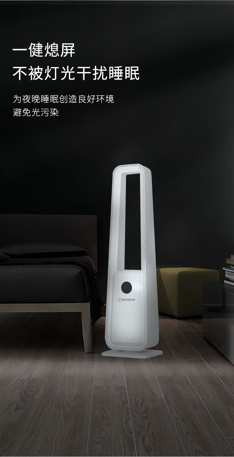 【西屋(westinghouse)电风扇wx-wyp02u】 风扇落地无叶风扇空气循环扇