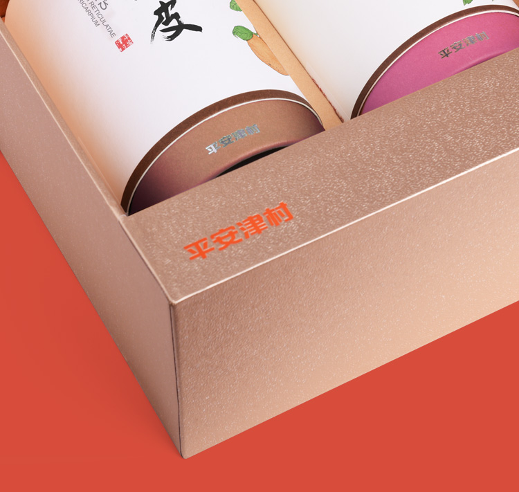 平安津村药食同源食品礼盒装陈皮山楂道地原材高档礼品健康礼品2罐装