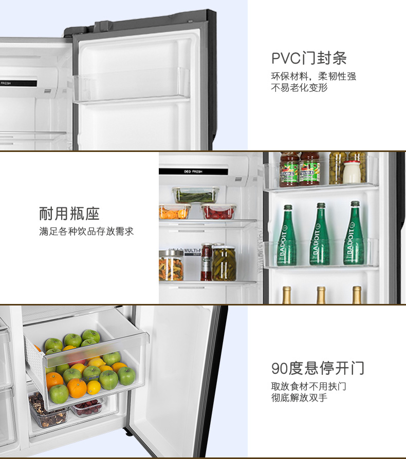 【苏宁专供】海尔冰箱BCD-542WDCY
