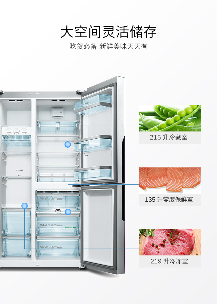 博世(bosch)冰箱kaf96s20ti 博世(bosch) 569升对开三门大容量冰箱