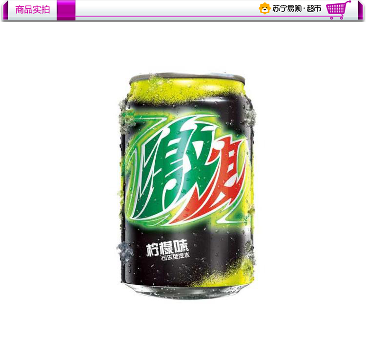 百事可乐激浪330ml12罐塑包