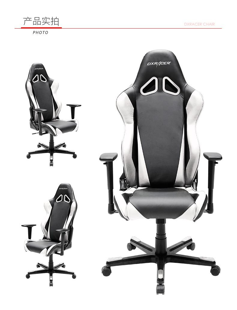 dxracer迪锐克斯电竞椅四色发光电竞椅rn2电脑椅办公椅炫酷电竞椅