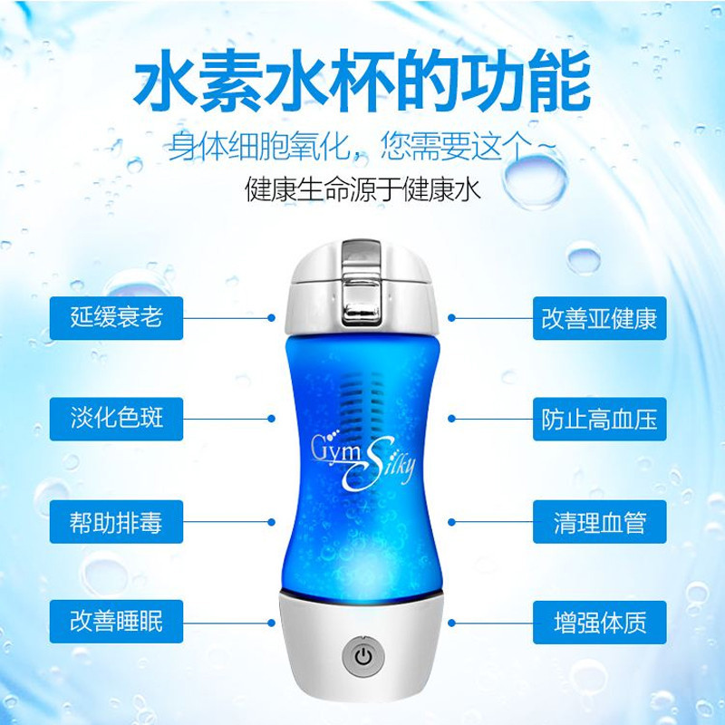 日本江田Gyms Silky HWP-33SL 水素水生成器充電式水素杯| 香港