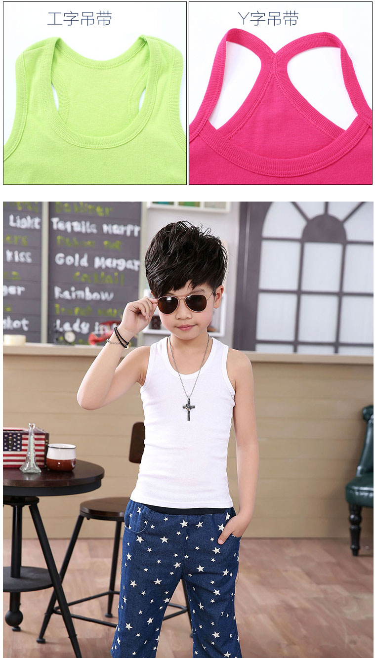 男童宝宝儿童跨栏背心夏季薄款小孩男孩中大童无袖工字打底装简约素色