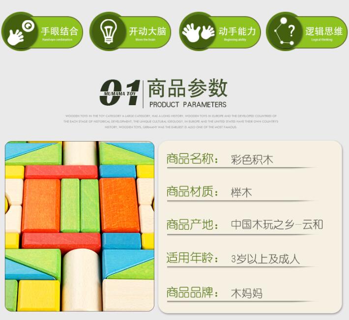 大块儿童益智积木玩具1-2周岁宝宝婴儿女孩子