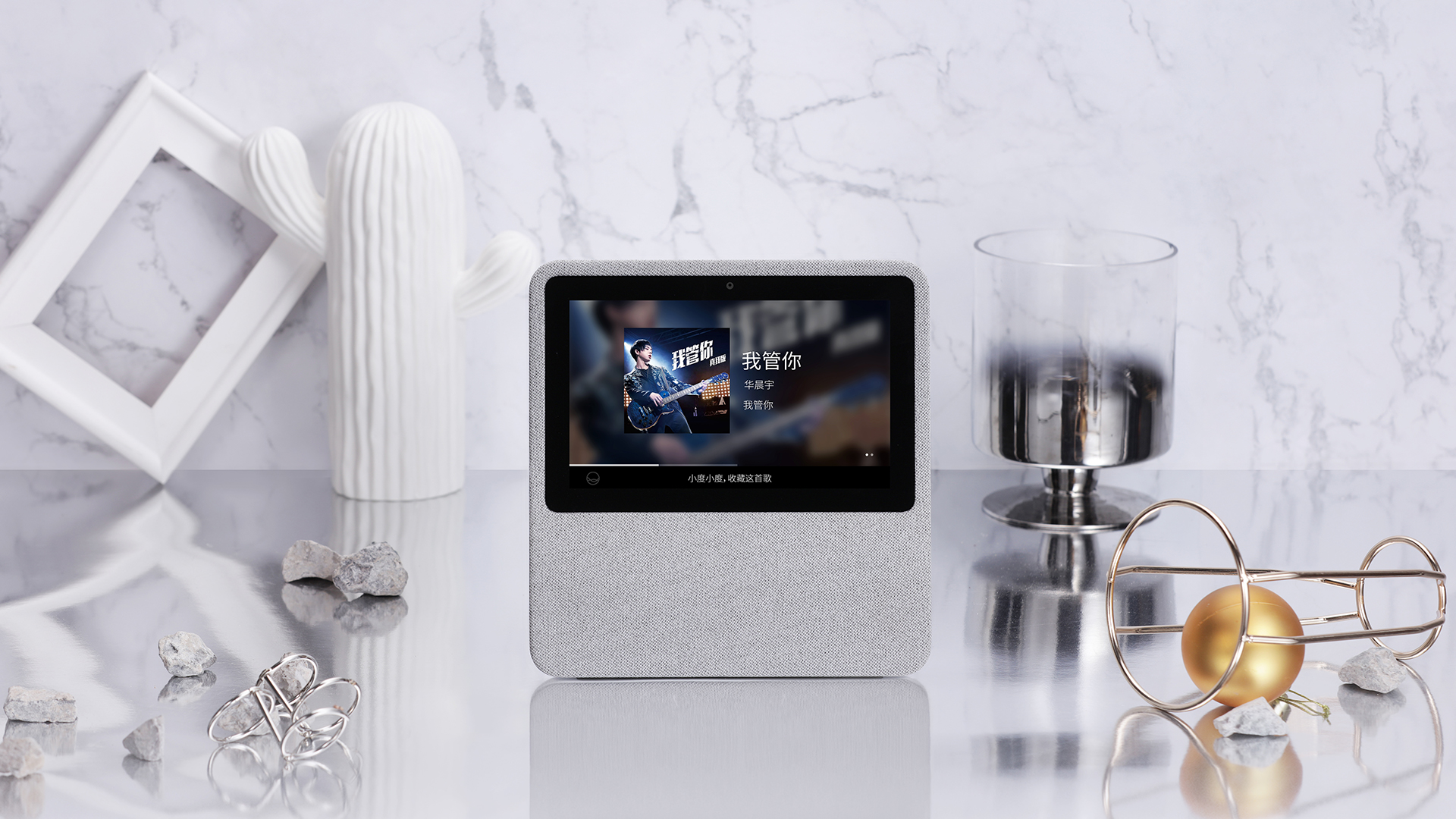 小度在家百度智能视频音箱wifi无线蓝牙音响ai人工智能经典灰