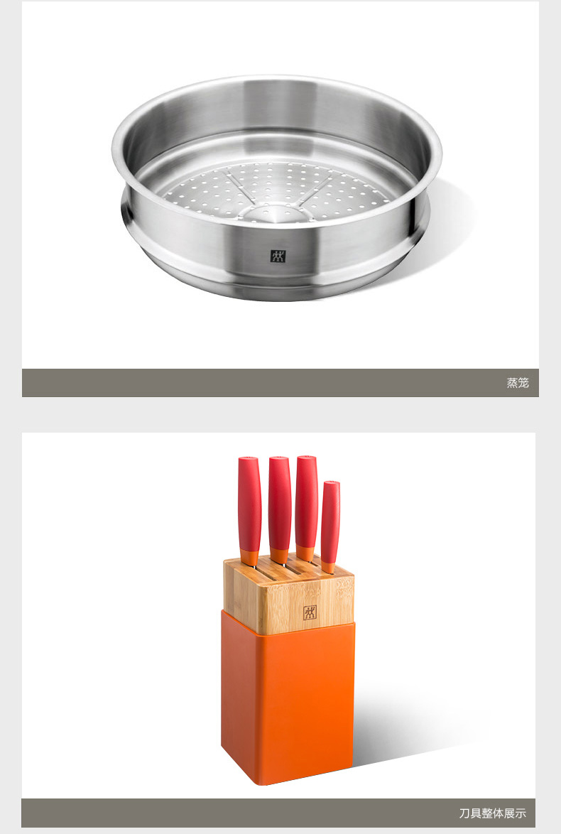 双立人zwilling全套厨房锅具12件套不锈钢炒锅蒸锅铸铁锅切菜刀斩骨刀