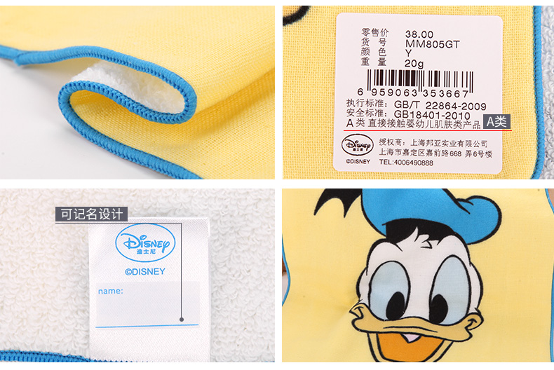 迪士尼Disney米妮米奇全家福方巾 纯棉 婴儿童纱布毛巾 手帕 柔软 25*25cm 米妮
