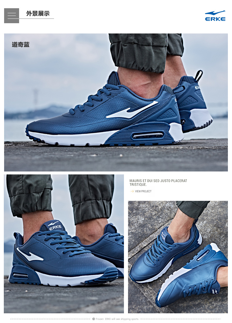 鸿星尔克(erke)跑步鞋 鸿星尔克男鞋 秋冬缓震气垫运动男鞋 男子耐磨