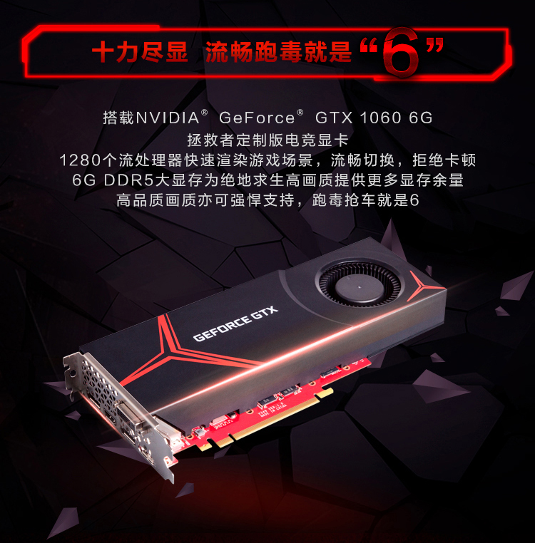 联想lenovo拯救者刃9000吃鸡游戏台式电脑i787008gb1tb128gbgtx10606g